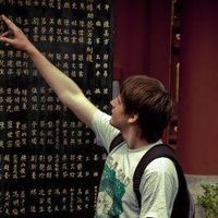 Pavel Khvatalin's Photo