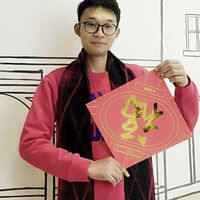 jiaqiang wang's Photo