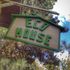 Eco  House's Photo