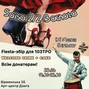 Photo de l'événement Salsa2/2Bachata