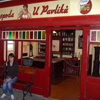 Julia Shkuratova's Photo