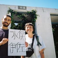 Fotos von Adir Boker