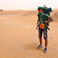 Youness Essaouini的照片