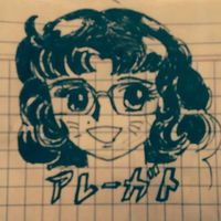 Asja Ichiyō Natsume的照片