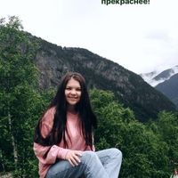 Karina Alimova's Photo