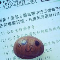 Louisiana Lai's Photo