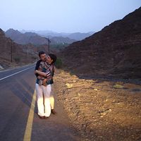 Gosia i Krzysiek GO's Photo