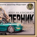 Retro Cars's picture