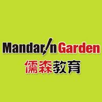 mandarin garden的照片
