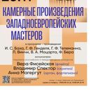 Free Music Concert's picture