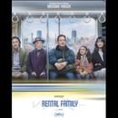 Rental Family Movie's picture
