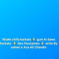 Hassan Chandio的照片