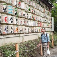 Pablo Souares的照片