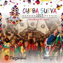 Bilder von 2023 SURVA/KUKERI - The Balkan Carnival-Masquerade