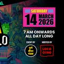 IPA दिवस 5.0's picture