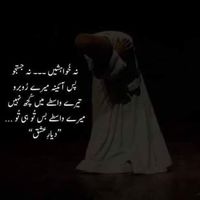 Nasir Mustufa's Photo