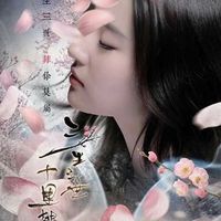 được phạm's Photo