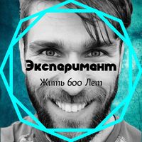 Antoniy Tolstik's Photo