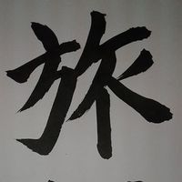 Fotos de Ilan Hadiadin