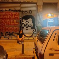 David (Dian) Gonzales Morales's Photo