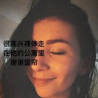 Anna Fraissais的照片