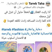 Tarwb Taha's Photo