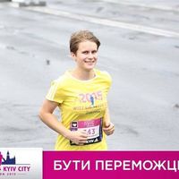 Ulyana Kononenko's Photo