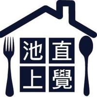 池上 直覺's Photo