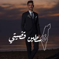 Mahmoud Mahde's Photo