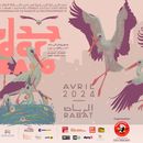 JIDAR (Rabat Street Art Festival), 9e édition 's picture