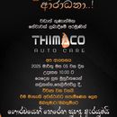 Thimaco Auto Care Grand Opening 's picture