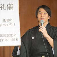 Seijiro Konno's Photo