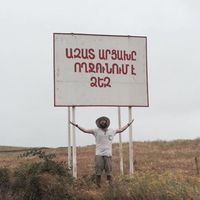 Hovig Tashjian's Photo