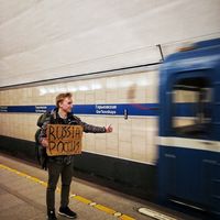 Fotos von Anton Liamzin