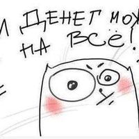 Nura Broflovski's Photo