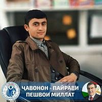 Ibrahim Begmatov's Photo