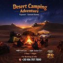 Desert Camping Adventure 🔥's picture