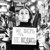 Natalia Novikova的照片