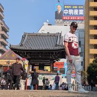 Duncan Cousin's Photo