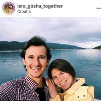 Photos de George and Valeria Kulikov'