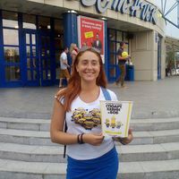 Fotos von Ирина Удовиченко