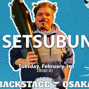 Setsubun, like we usually do in Japan's picture