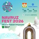 Photo de l'événement Dushanbe Navruz Fest