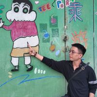 Hoàng Huân Võ's Photo