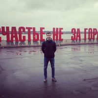 Михаил Светлов的照片