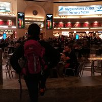 Arielle Shpilman's Photo