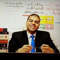 Mohamed Adel's Photo