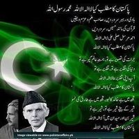 Abdul Basit的照片