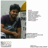 sidheeq Sidhu's Photo