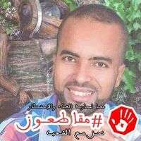 Mohamed Toussii's Photo